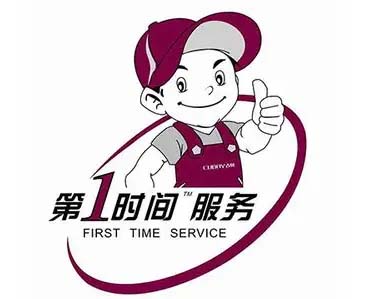 西湖文教TCL电视维修